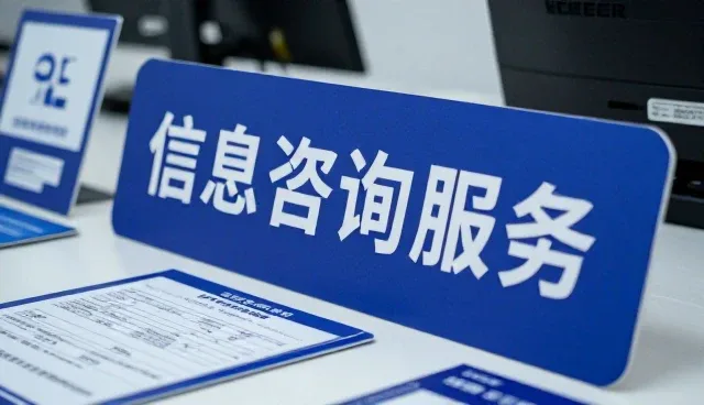财税咨询行业如何应对数字化转型趋势